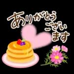 【進化版】秋を感じる　ほっとするスタンプ