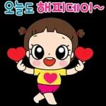 마음이는 즐거워