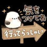 優しい！秋に使える！シマエナガ❤️