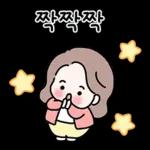 긍정바이브 도여사