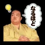 横綱 稀勢の里