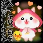 森の赤ずきんうさっぴ 「秋から冬」