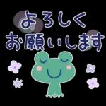 気遣い♡やさしい夏天気スタンプ