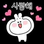 사랑에 빠진 행복토끼 8