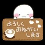 カフェ風♡しろまるスタンプ