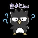 バッドバッツ丸毎日