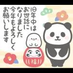 ゆるっとかわいい毎日ことば☆