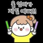 울 가족이 제일 좋아!!
