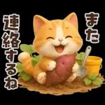 ずっと使える秋冬♡ほっこり猫たちの日常