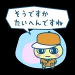 たまごっちのプチプチおみせっち