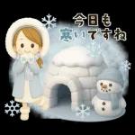 【3D】背景が動く♡大人ガーリー＊冬