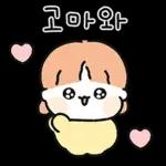겨울에도 애기 뽀짝커플 (여친꺼