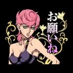 ジョジョ 第5部 黄金体験