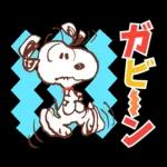 スヌーピー 昭和なつかし言葉