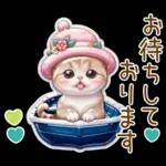 かわいい猫 ぷっくり カラフル 敬語