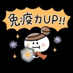 大人かわいい♪おだんご女子(敬語・冬)