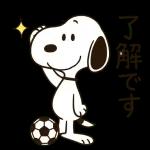 世界へ届けこの応援です