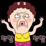 나애미와 어쩌다하는 톡