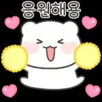 공손하게 말해용 2