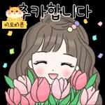 하트뽕뽕 이모티콘