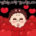 나애미와 매일 매일 톡