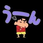 クレヨンしんちゃん デカ文字スタンプ