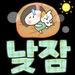 언제 까지 될까요?