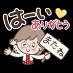 素敵シニアの日常スタンプ【デカ文字】１