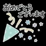 使いやすい＊シンプル＊冬の日常スタンプ＊