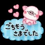 ず～っと使える♡ぶたさんの毎日スタンプ