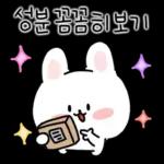 채식하는 토끼,비건이