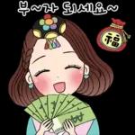 예쁜말하는 그녀