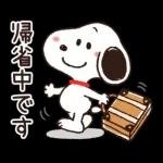 普段使いにも！冬のゆるカワ♪スヌーピー