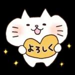 しろねこ♡まるのシンプルな日常挨拶