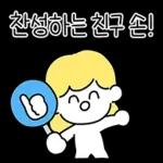 야 이놈아!!