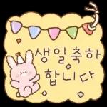 언제든좋아요