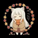 しろねこイマの秋