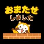 ラスカル：オープニングとクローザー
