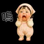 PongNeng little cute girl [Tw]