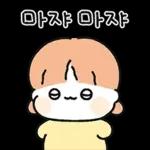 겨울에도 애기 뽀짝커플 (여친꺼