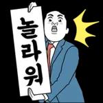박대리의 실속만점 만능톡!