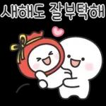 행복한 새해 연말연시 되세요오~