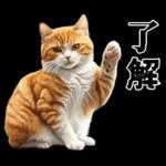 生成失敗猫【毒舌・煽り・煽る・シュール】