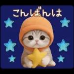 スコティッシュ猫 カラフル帽 夏 敬語