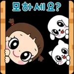 지 맹 이 콩닥콩닥 뎌요