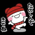 み～んな使える♡大人sの年賀スタンプ2026