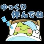 飛びだす！元気いっぱいぷくぷくカエルくん