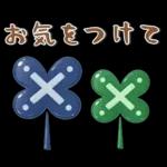 北欧風❤️シンプルスタンプ