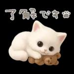 モフモフ白ネコ