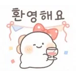 쥐방울의 해삐 윈터